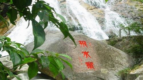 飞水寨景区位于汝城热水镇,景区内世居瑶族,畲族等少数民族,穿越景区