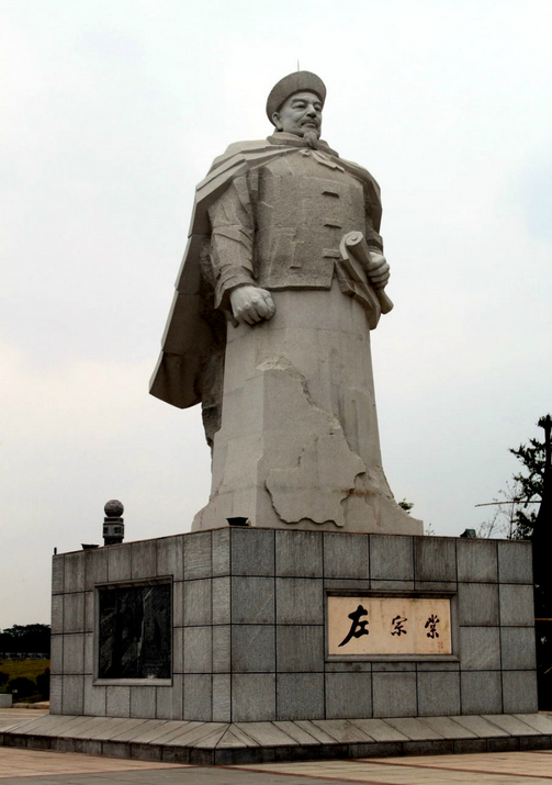 乌鲁木齐左宗棠纪念馆图片
